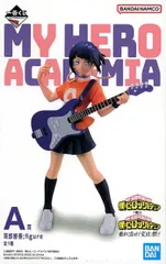 耳郎響香 ;figure 「一番くじ 僕のヒーローアカデミア 垂れ流せ!文化祭!」 A賞 フィギュア【1週間以内発送】