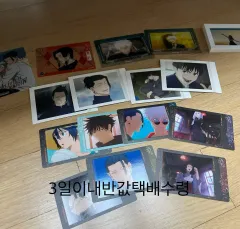 呪術廻戦 まとめ