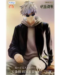 五条悟 「呪術廻戦」 ぬーどるストッパーフィギュア-五条悟 ED2衣装ver.-【1週間以内発送】