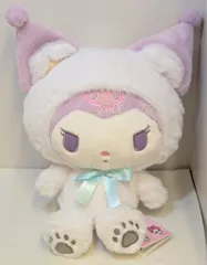 エイコー サンリオキャラクターズ ホワイトベアドール BIGタイプ クロミ