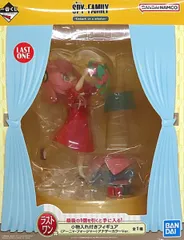 アーニャ・フォージャー 小物入れ付きフィギュア アナザーカラーVer. 「一番くじ SPY×FAMILY -Embark on a mission-」 ラストワン賞 フィギュア【1週間以内発送】