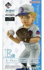 エンポリオ・アルニーニョ 「一番くじ ジョジョの奇妙な冒険 ストーンオーシャン The way to heaven」 MASTERLISE E賞 フィギュア【1週間以内発送】