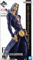 レオーネ・アバッキオ 「一番くじ ジョジョの奇妙な冒険 GOLDEN WIND」 MASTERLISE E賞 フィギュア【1週間以内発送】