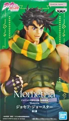 ジョセフ・ジョースター 「ジョジョの奇妙な冒険 第二部 戦闘潮流」 Mometria ジョセフ・ジョースター【1週間以内発送】