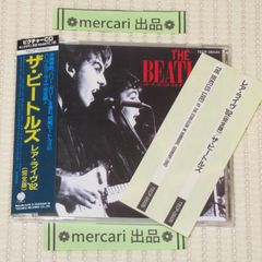 THE BARRETT TAPES 紙ジャケ2枚6CD ビートルズBEATLES - メルカリ