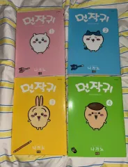 ちいかわ 1 4 巻 セット まとめ 出品