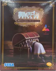 セガ Luminasta 葬送のフリーレン フリーレン インミミック