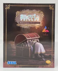 セガ Luminasta 葬送のフリーレン フリーレン インミミック