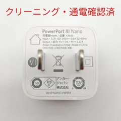 Anker PowerPort III Nano usb-c充電器
