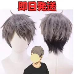 ハイキュー!! 宮治 みやおさむ ウィッグ コスプレ 衣装