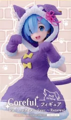 レム 「Re:ゼロから始める異世界生活」 Coreful フィギュア レム～パックイメージver.～Renewal【1週間以内発送】