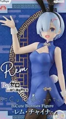 レム 「Re:ゼロから始める異世界生活」 BiCuteBunnies Figure-レム・チャイナ-【1週間以内発送】