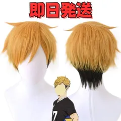 2026年最新】宮侑 コスプレの人気アイテム - メルカリ