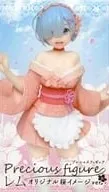 Re:ゼロから始める異世界生活 プレシャスフィギュア レム～オリジナル桜イメージ ver.～ 全1種【1週間以内発送】