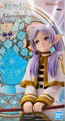 フリーレン 「葬送のフリーレン」 Glasscape -フリーレン-【1週間以内発送】