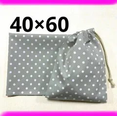 給食セット ランチョンマット&巾着　ナフキン40×60 水玉　ドット　ベージュ白