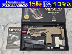 中古商品）東京マルイ 電動ガン MP7A1 TAN - メルカリ