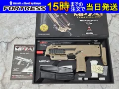 2026年最新】mp7a1 マガジン マルイの人気アイテム - メルカリ