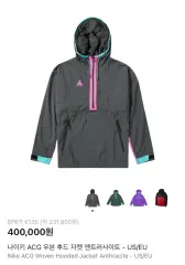 NIKE ACG アノラック ジャケット US M