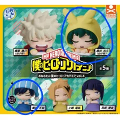 未開封) ヒーローアカデミア おねむたん 緑 谷出久 飯田 天哉 まとめ