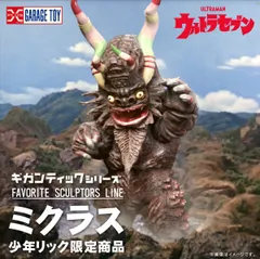 2026年最新】ギガンティックシリーズ ウルトラセブンの人気アイテム