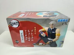販売)未開封 鬼滅の刃 SEGA セガ 宇髄天元 おにぎり