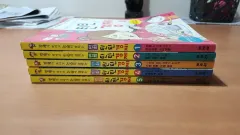 漫画 タンタン経済 1 5