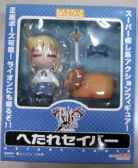 グッドスマイルカンパニー ねんどろいど Fate/stay night へたれセイバー(私服/通常版) 3