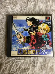 2026年最新】大航海時代の人気アイテム - メルカリ