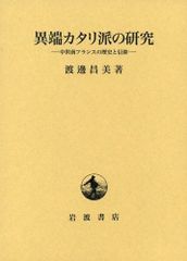 反逆の先導者、チャンドラ mtg ロシア語 他言語 紋章 - メルカリ