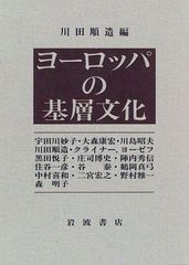 極希少】 エスペラント語 ベジタリアン料理本 Clara de Hess - メルカリ