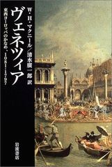 支那の建築と藝術（芸術） 關野貞著 岩波書店 ※初版本 - メルカリ