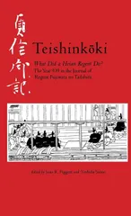 Teishinkoki: The Year 939 in the Journal of Regent Fujiwara No Tadahira (Cornell East Asia%ｶﾝﾏ% 140)