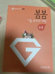 2027 キム・ジェンマ 春春 運文 出品