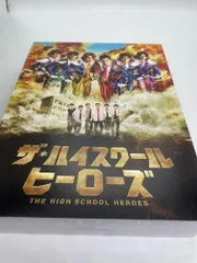 2026年最新】ハイスクールヒーローズ dvdの人気アイテム - メルカリ
