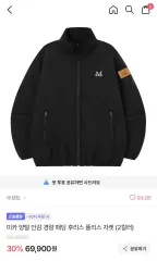 新品) MUCENT(ムセント) 軽量ダウン フリース ジャケット