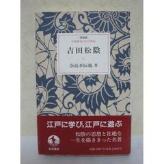 山岡荘八全集 全36巻 講談社 歴史小説 - メルカリ