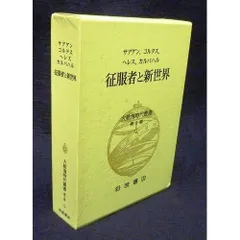 2026年最新】大航海時代Ⅱの人気アイテム - メルカリ