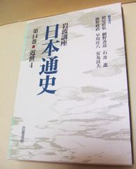 最新2026版】増田塾（鈴木） 世界史 テキスト全セット【早い者勝ち
