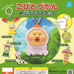 こびとづかん めじるしマスコット Qualia 【全6種セット(フルコンプ)】 Toshitaka Nabata キャラクターグッズ フィギュア ミニチュア ガチャガチャ カプセルトイ【即納 在庫品】【数量限定】【フルコンプリート】