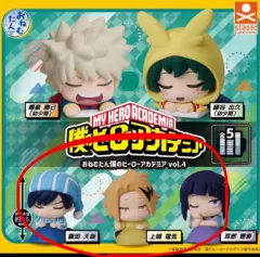 僕のヒーローアカデミア ヒロアカ おねむたん 飯田 天哉 上鳴 電気 山田 二郎 未開封 まとめ 僕のヒーローアカデミア ガチャ