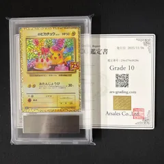 2026年最新】ars鑑定 スタンドの人気アイテム - メルカリ