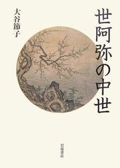 ☆ 野口明美 CONCORDE 銅版画 ☆ 野口明美 CONCORDE 銅版画 【公式通販】