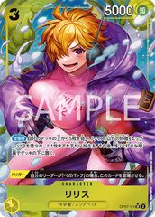 PSA10】エネル(L){黄}〈OP05-098〉[エクストラブースター Anime 25th