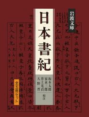 貴重】日蓮大聖人御書全集 現代語訳 上巻・下巻セット - メルカリ