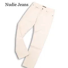 イタリア製★ Nudie Jeans ヌーディージーンズ 【SKINNY LIN】ストレッチ★ スリム デニム パンツ ジーンズ Sz.30 メンズ 白