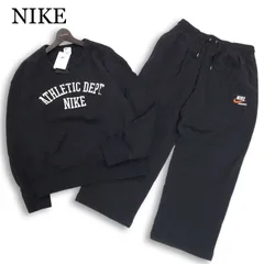 【新品 未使用】 NIKE ナイキ トレンド フレンチテリー スウェット トレーナー パンツ 上下セットアップ Sz.L　メンズ 黒