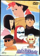 2026年最新】御先祖様万々歳の人気アイテム - メルカリ