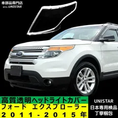 2026年最新】フォード エクスプローラ パーツの人気アイテム - メルカリ