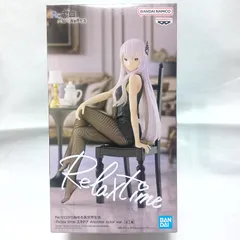 未開封 Re:ゼロから始める異世界生活 Relax time エキドナ Another color ver. フィギュア